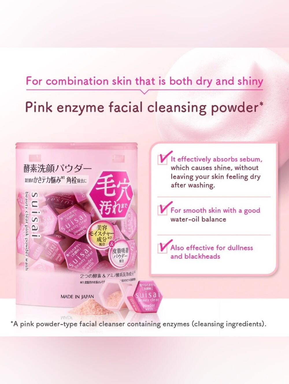 ✨️Kanebo Suisai Powder Cleanser✨️